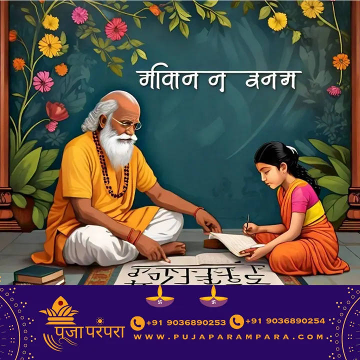 Aksharabhyasam puja in Bangalore
