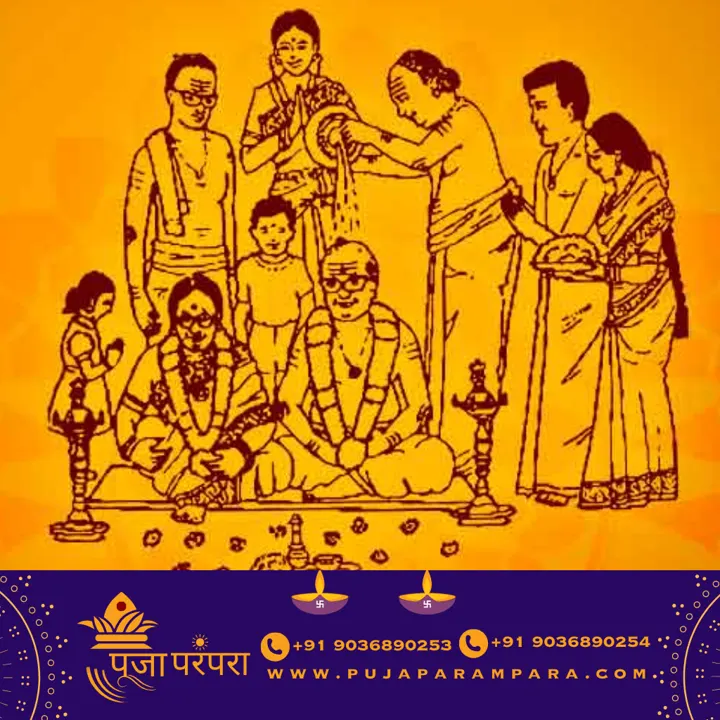 Bhima Ratha Shanti (70th Birthday) puja in Bangalore