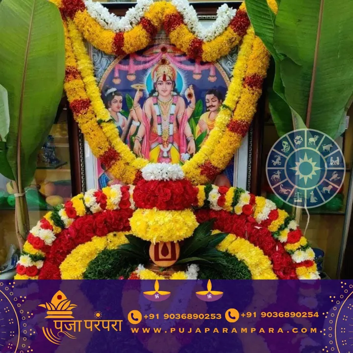 Kadali Vivaham puja in Bangalore