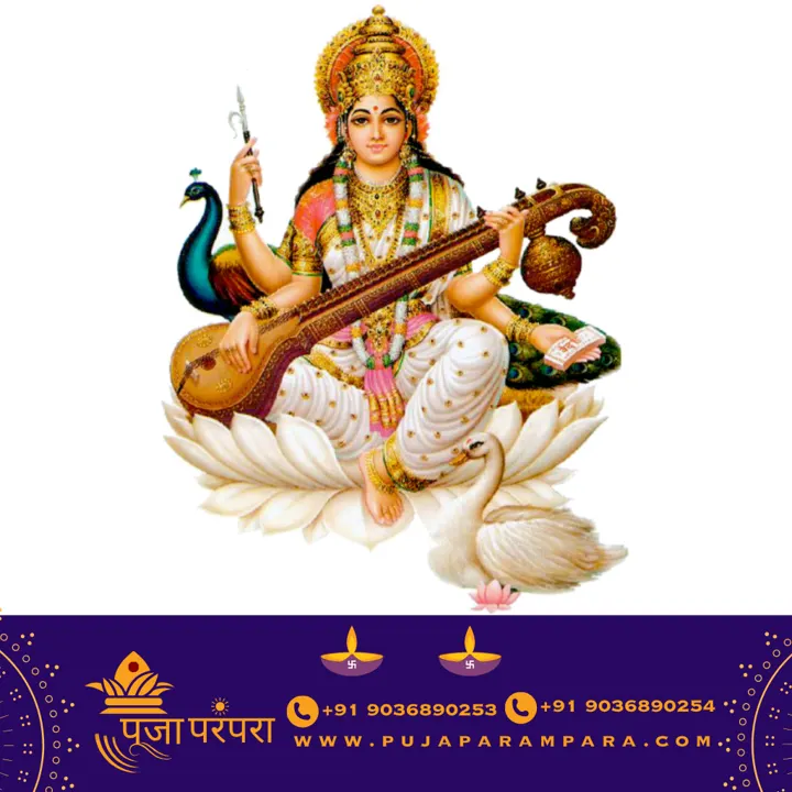 Saraswathi Pooja puja in Bangalore
