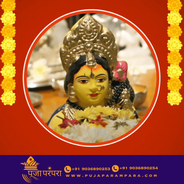 Gowri Ganesha Puja